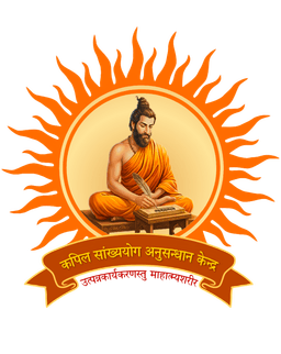 Kapil SaankhyaYog Logo